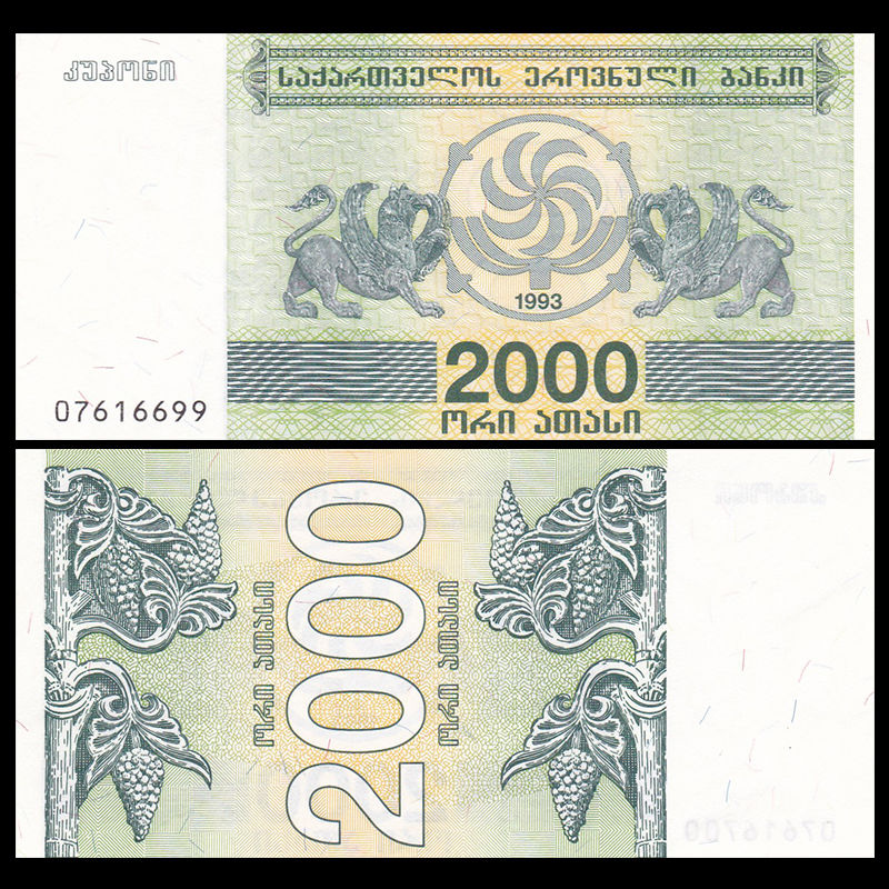 2000 kuponi Georgia 1993