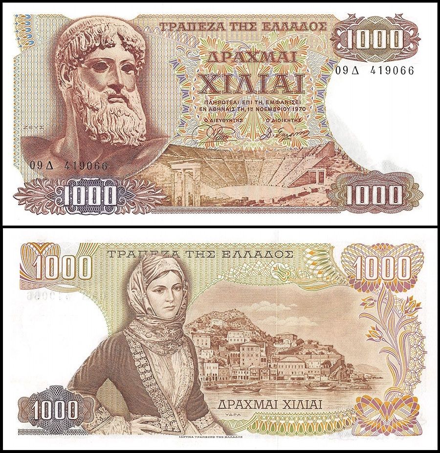 1000 drachmai Greece 1970