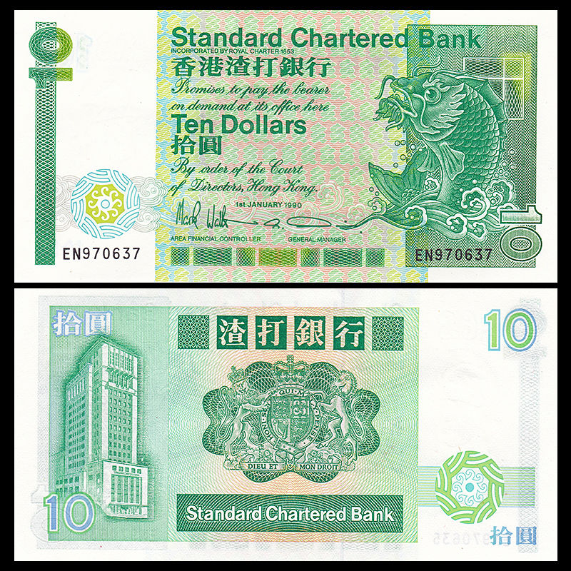 10 dollars Hong Kong 1990 - SCB
