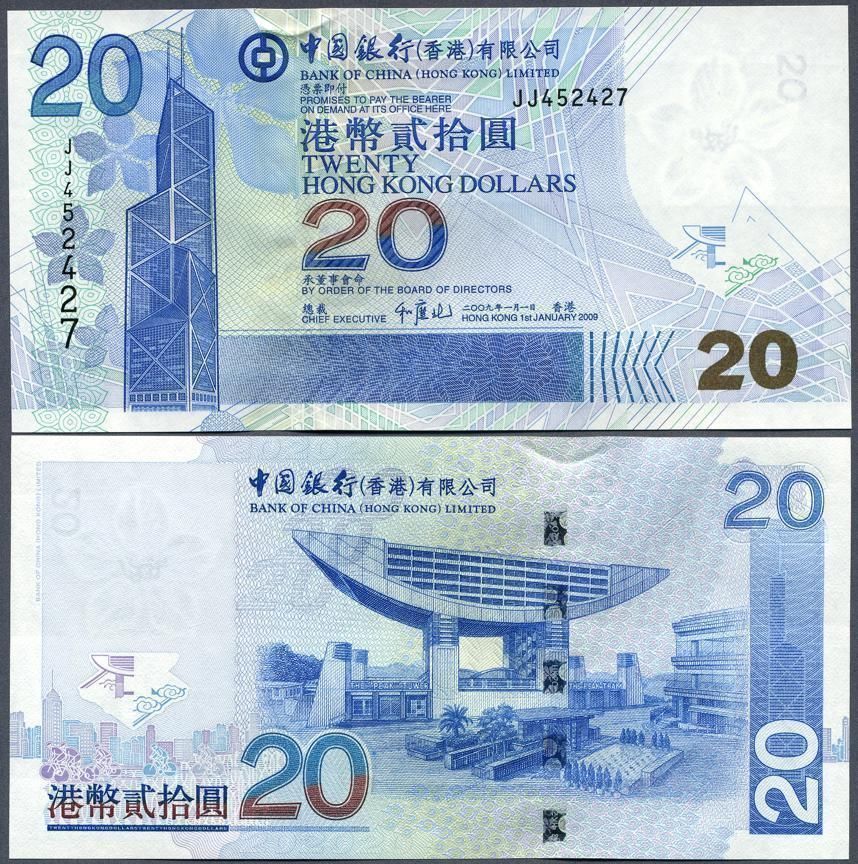 20 dollars Hong Kong 2009 - BOC