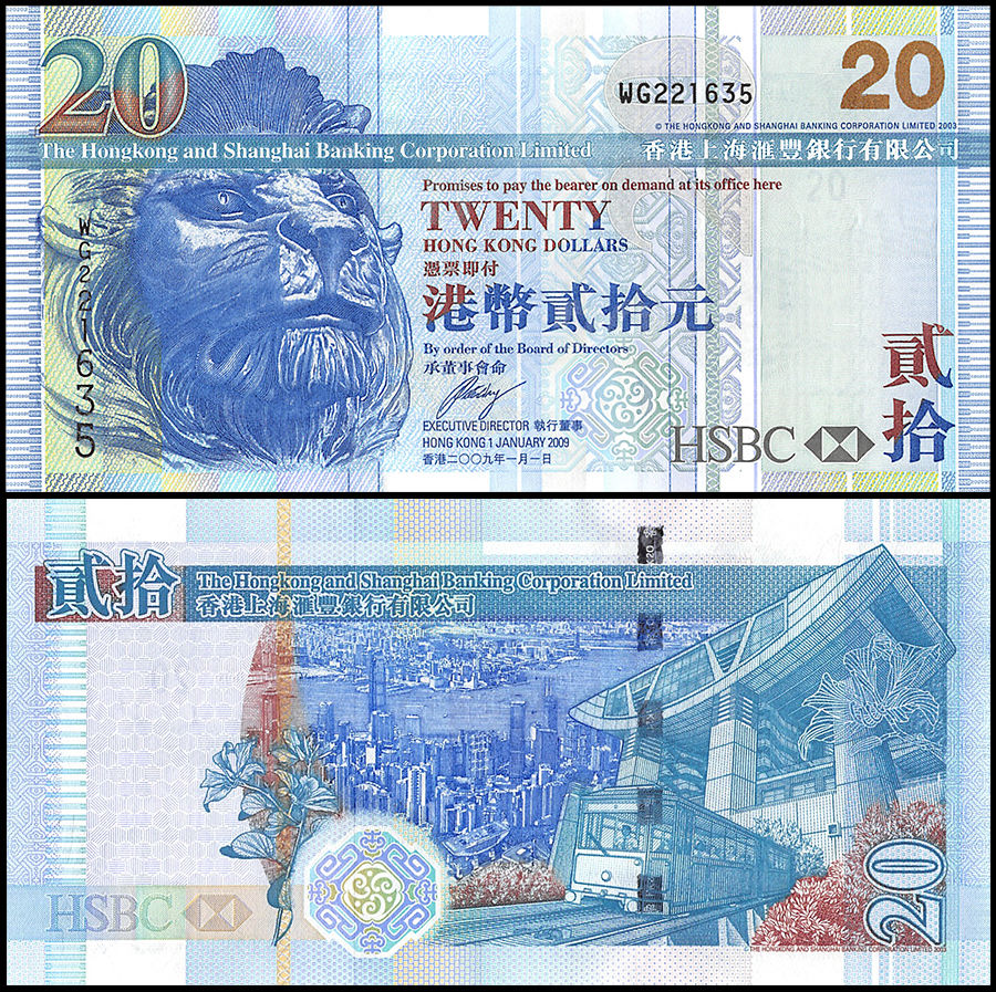 20 dollars Hong Kong 2009 - HSBC