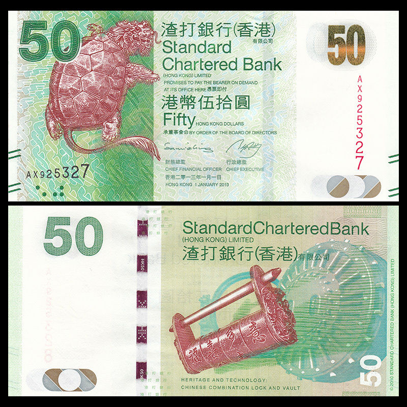 50 dollars Hong Kong 2013 - SCB