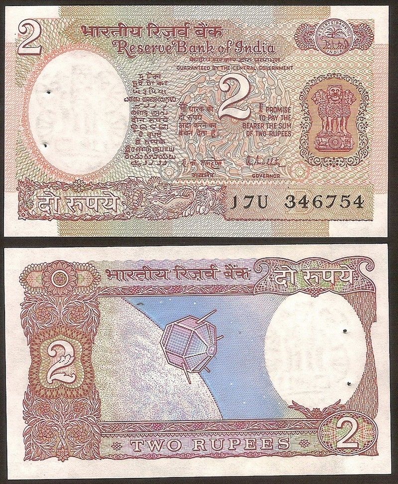 2 rupees India 1975