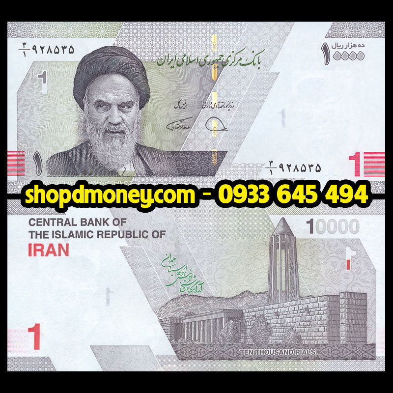 10000 Rials 10000 rials Iran 2022 Shop tiền sưu tầm D-money