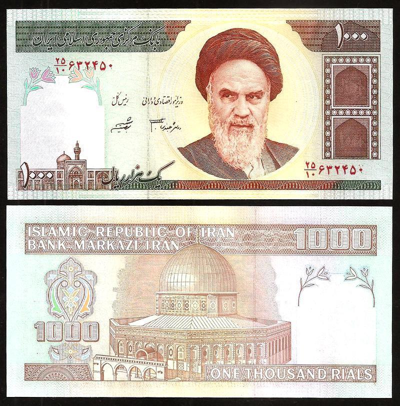 1000 rials Iran 1992