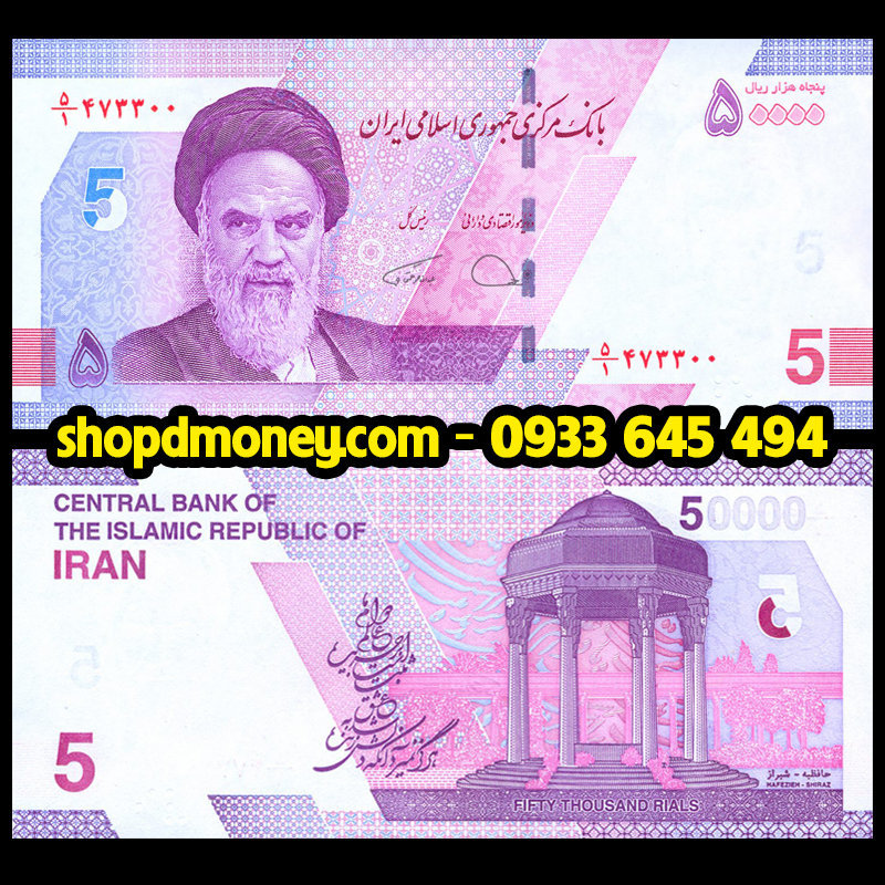 Iran 50000 Rials 50000 rials Iran 2021 Shop tiền sưu tầm D-money