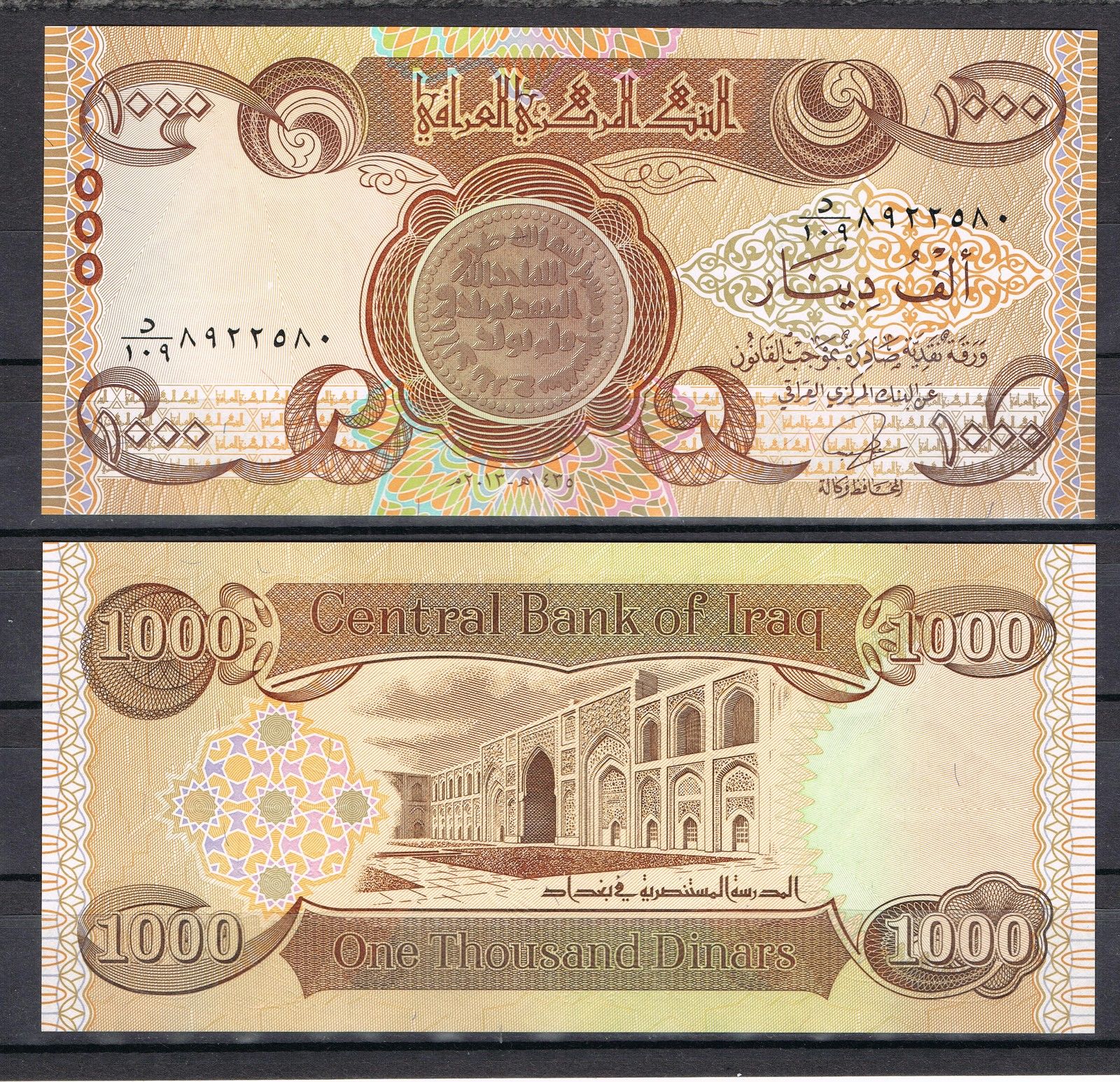 1000 dinars Iraq 2013
