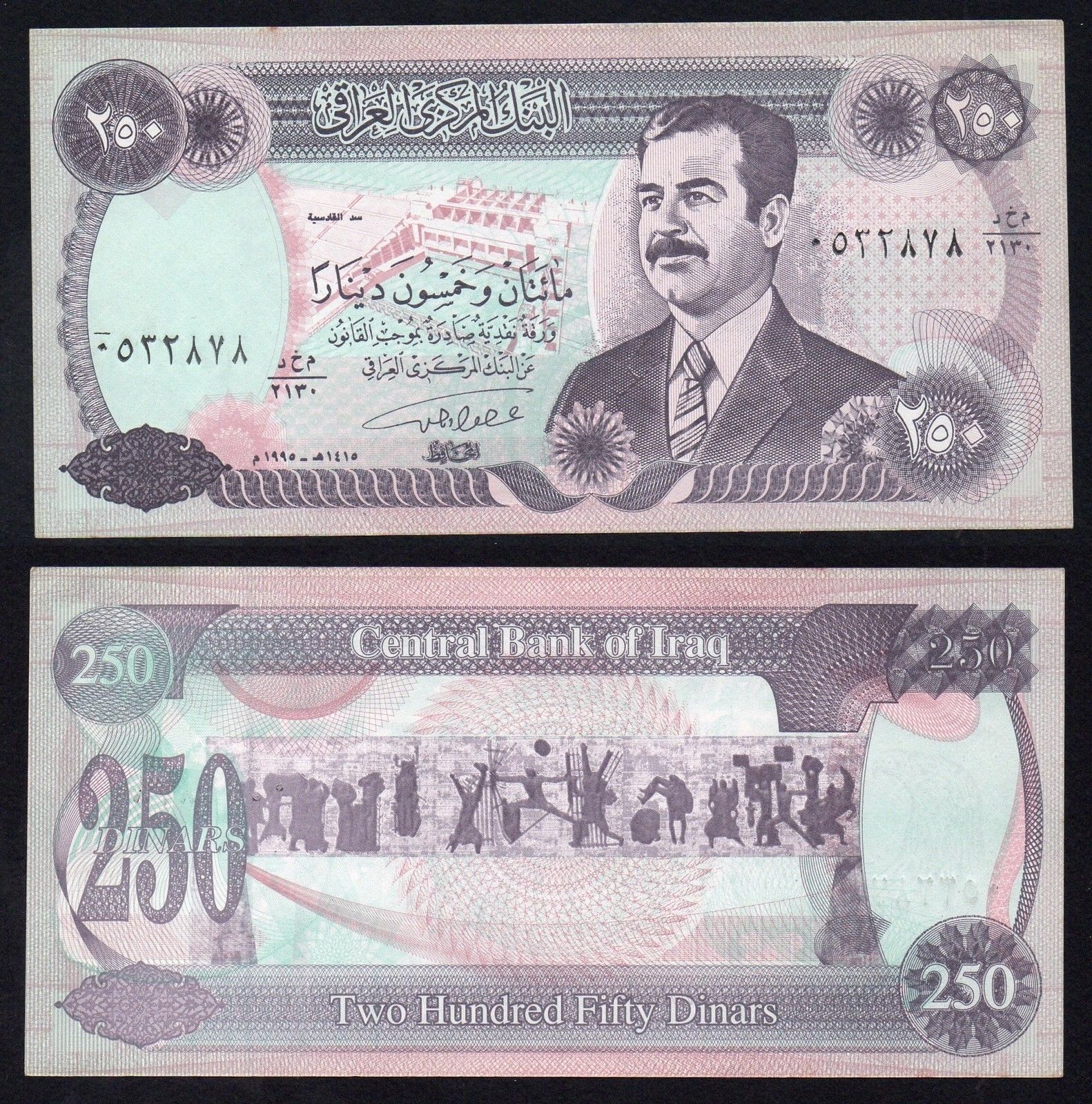 250 dinars Iraq 1995