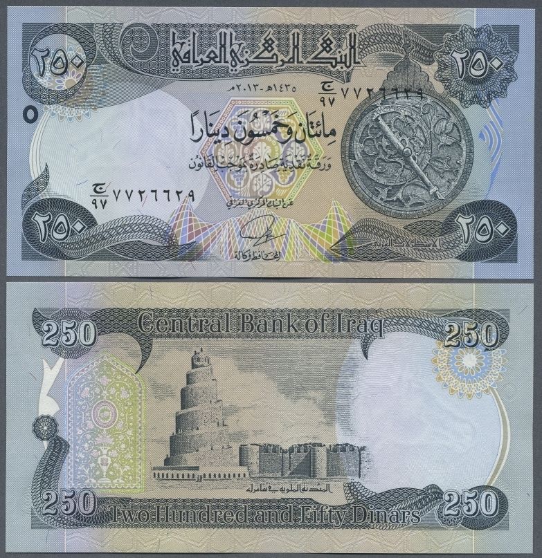 250 dinars Iraq 2013
