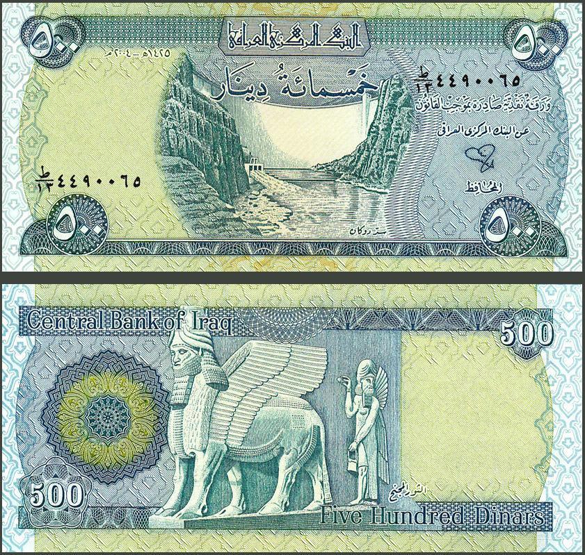 500 dinars Iraq 2013