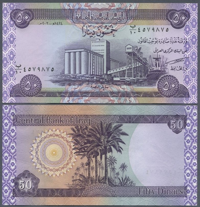 50 dinars Iraq 2003