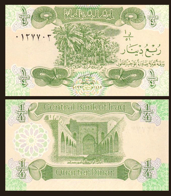 1/4 dinar Iraq 1993