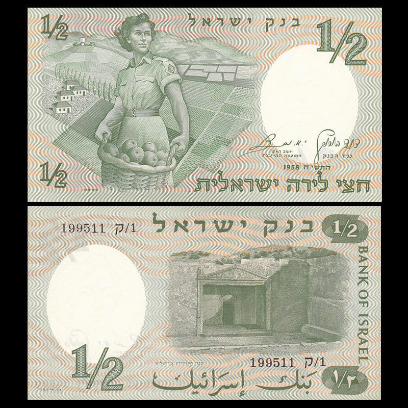 1/2 lira Israel 1958