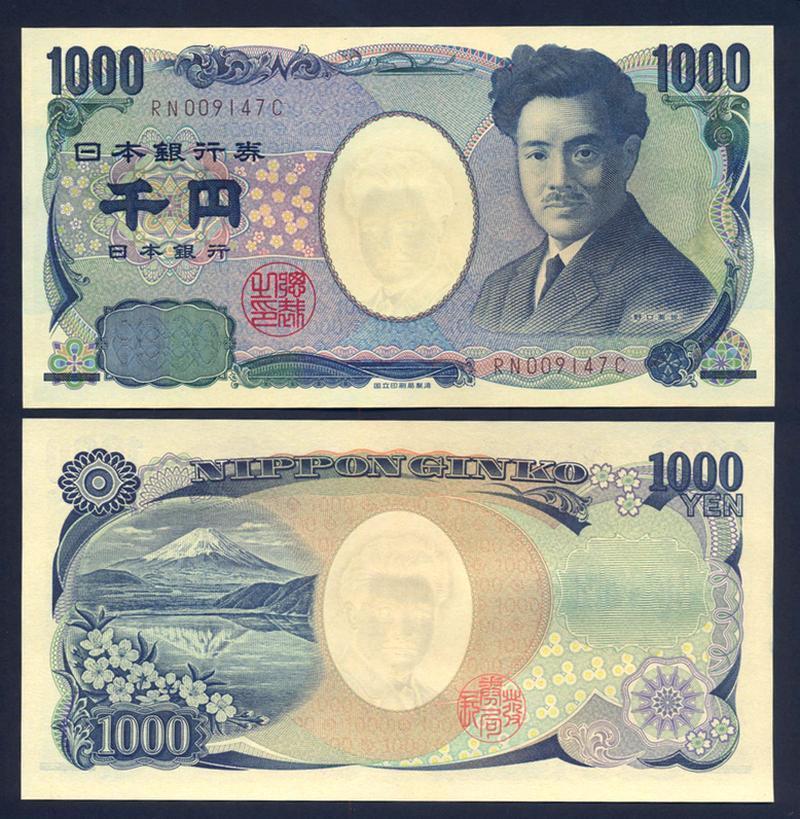 1000 yen Japan 2004