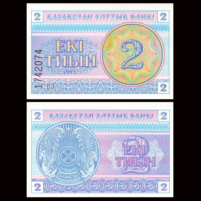 2 tyin Kazakhstan 1993