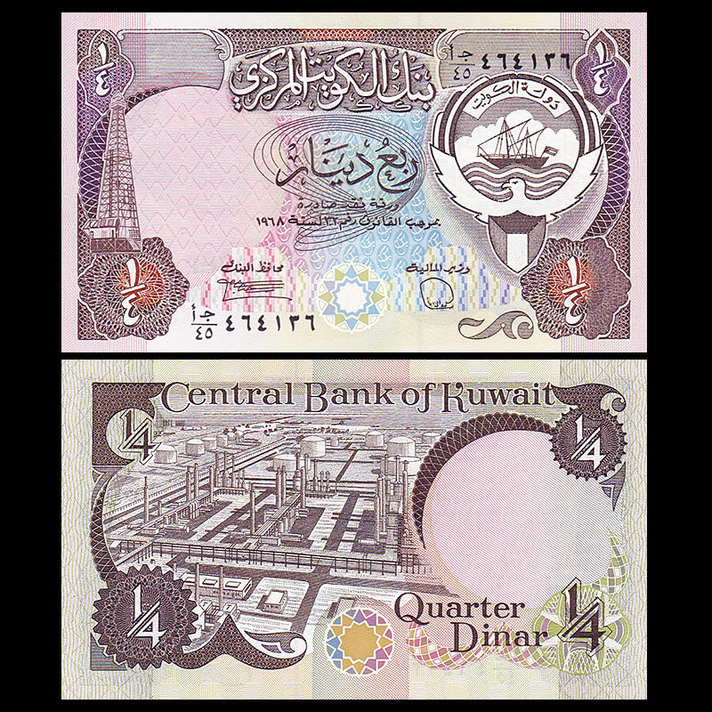 1/4 dinar Kuwait 1980