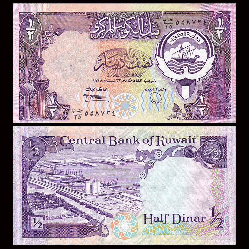 1/2 dinar Kuwait 1980