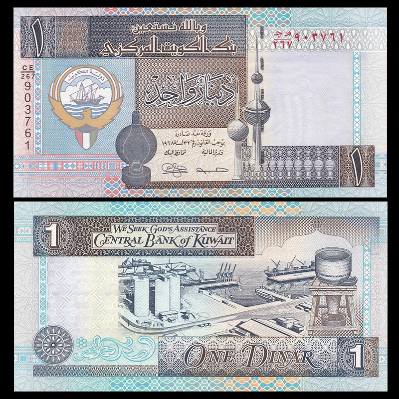 1 dinar Kuwait 1994