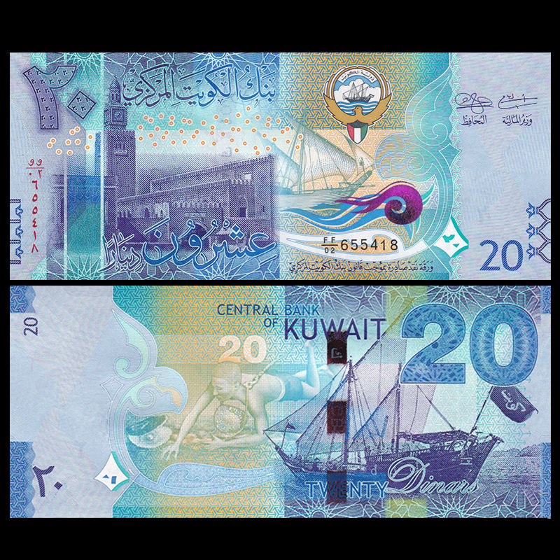20 dinars Kuwait 2014