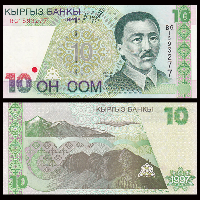 10 som Kyrgyzstan 1997