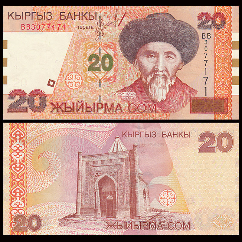 20 som Kyrgyzstan 2002