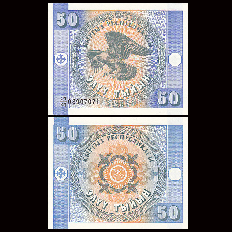 50 tyiyn Kyrgyzstan 1993