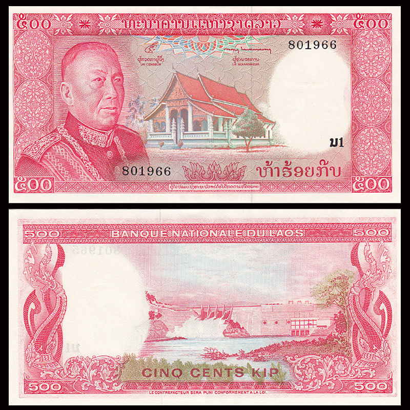 500 kip vương quốc Lào 1974