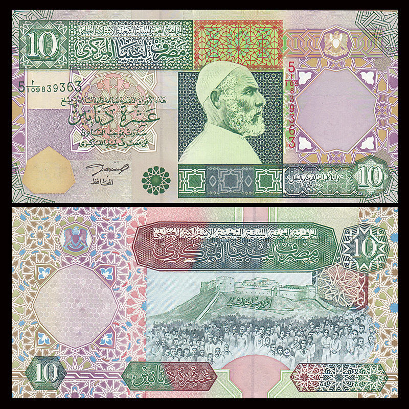 10 dinars Libya 2002