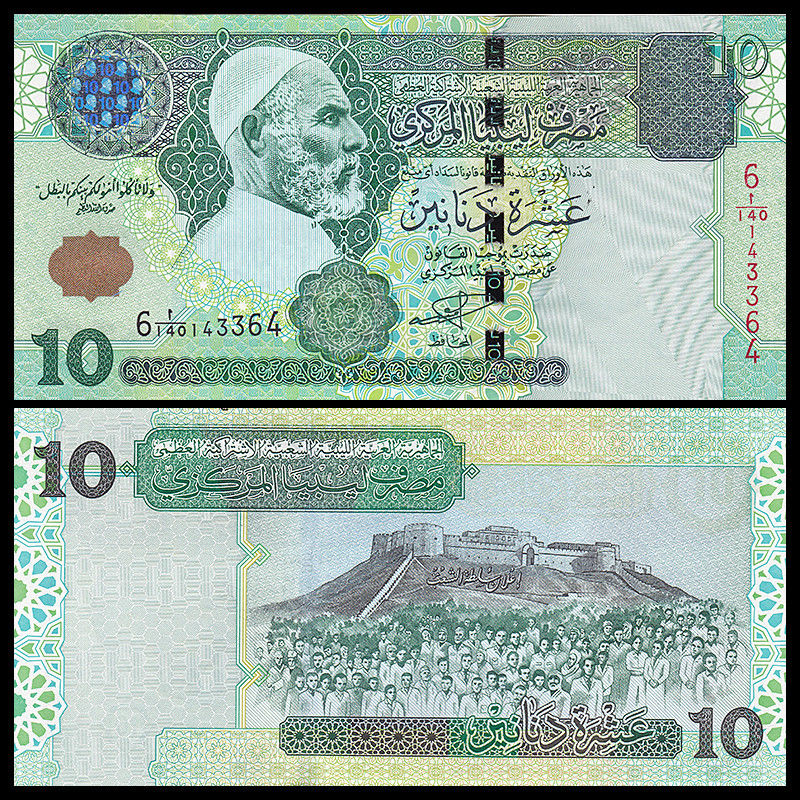 10 dinars Libya 2004