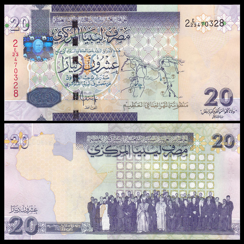 20 dinars Libya 2009