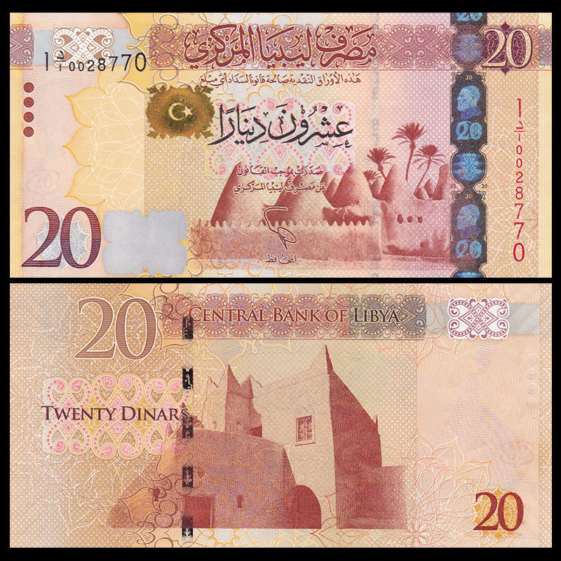 20 dinars Libya 2013