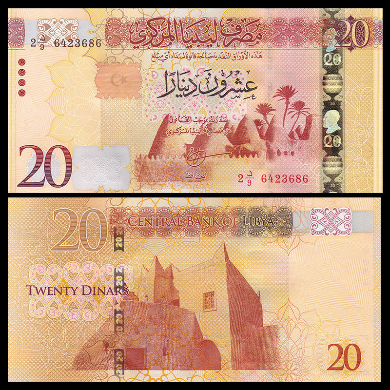 20 dinars Libya 2016