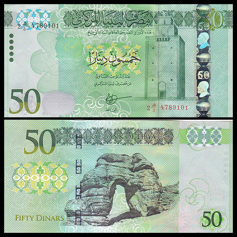 50 dinars Libya 2016