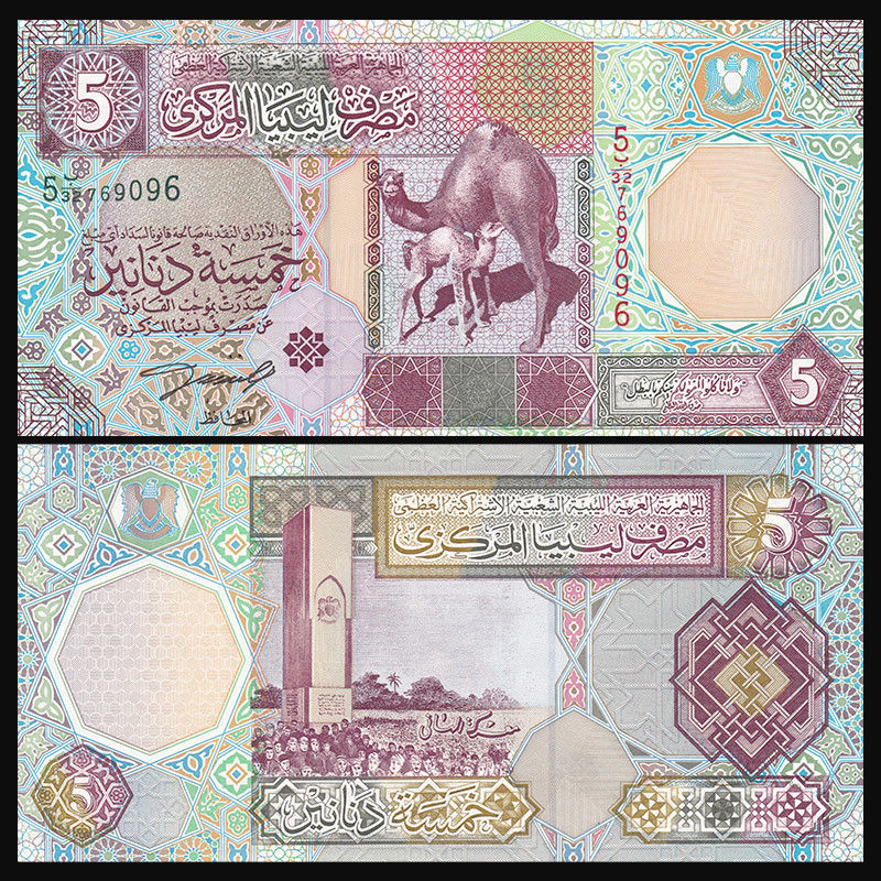 5 dinars Libya 2002