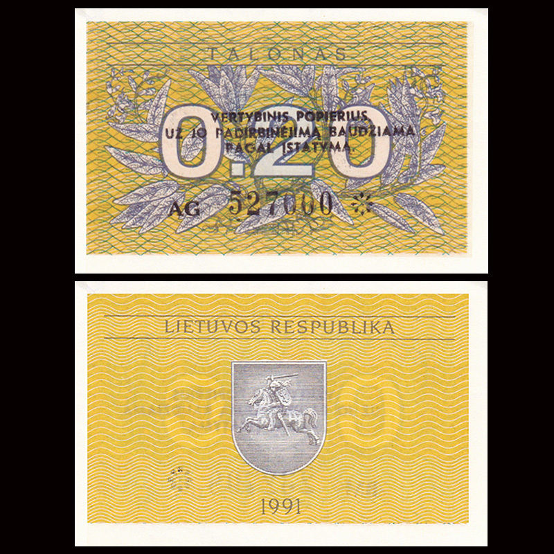 0.2 talonas Lithuania 1991