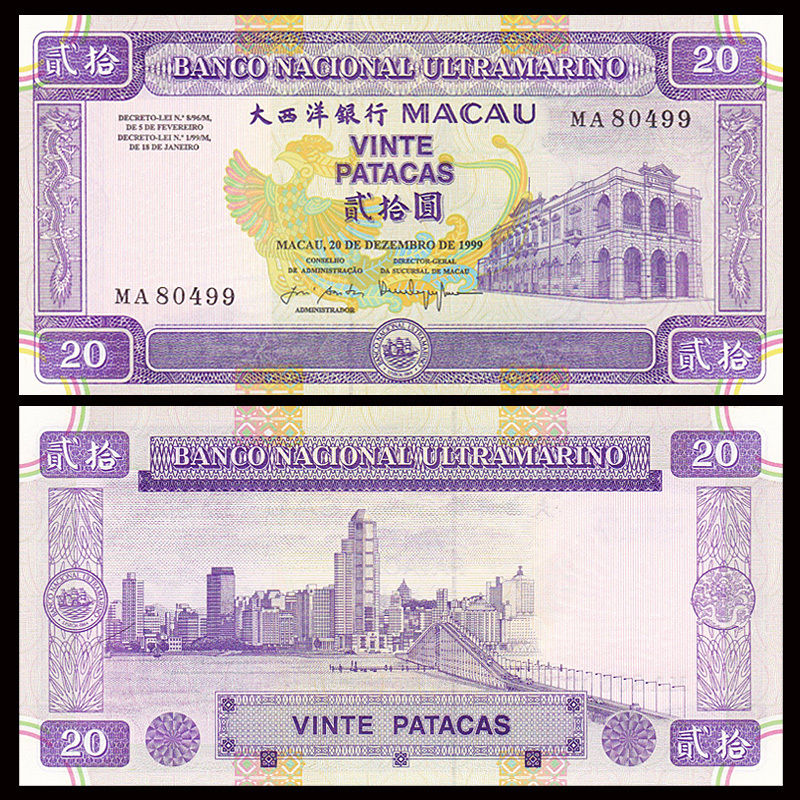 20 patacas Macau 1999 - BNU