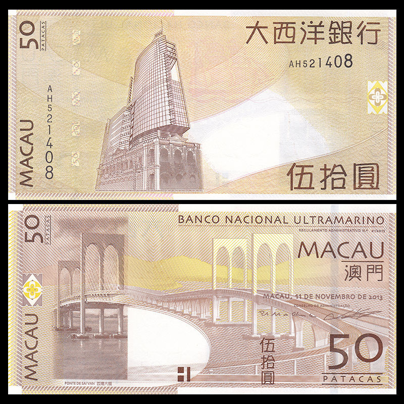 50 patacas Macau 2013 - BNU
