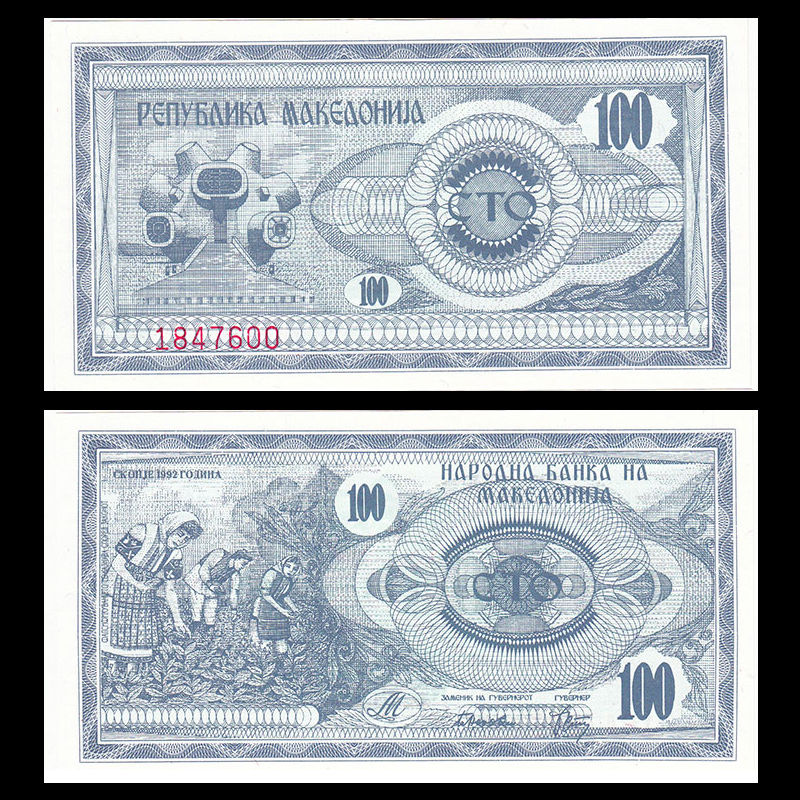 100 denari Macedonia 1992