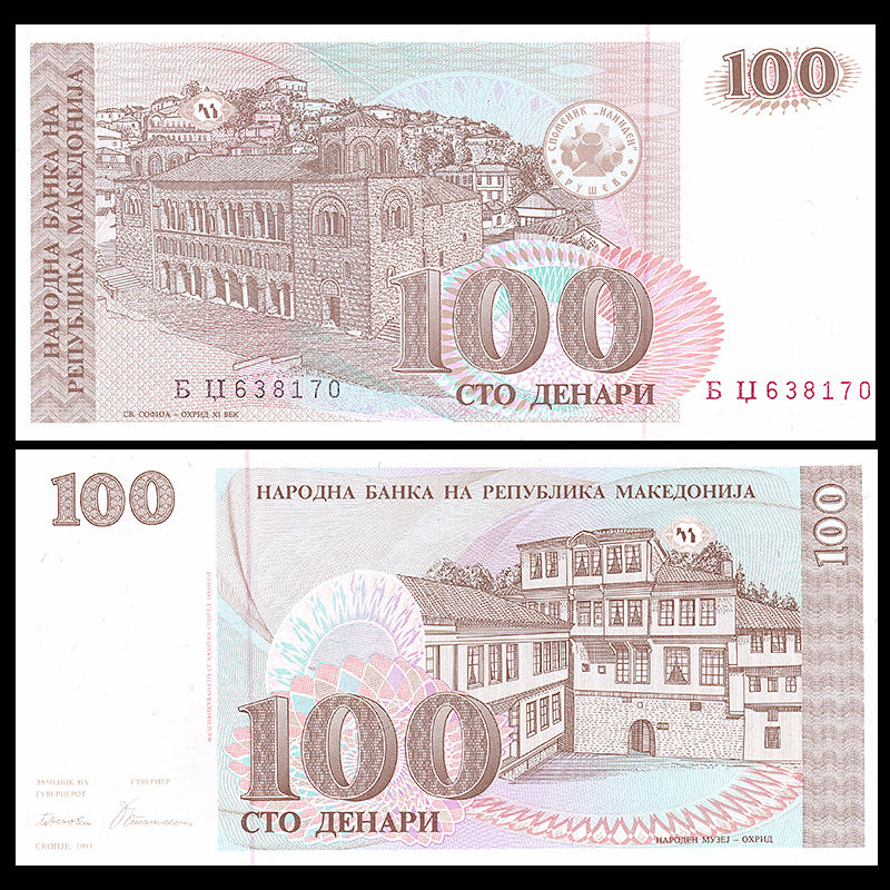 100 denari Macedonia 1993