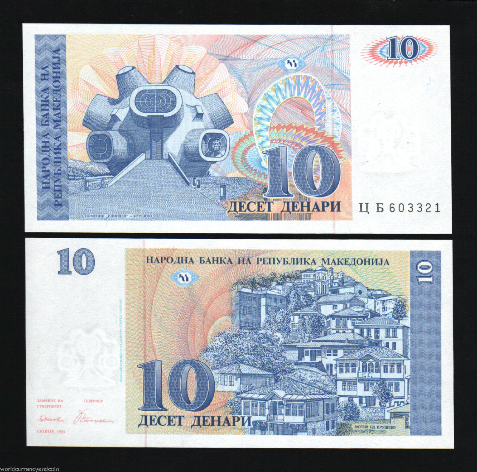 10 denari Macedonia 1993