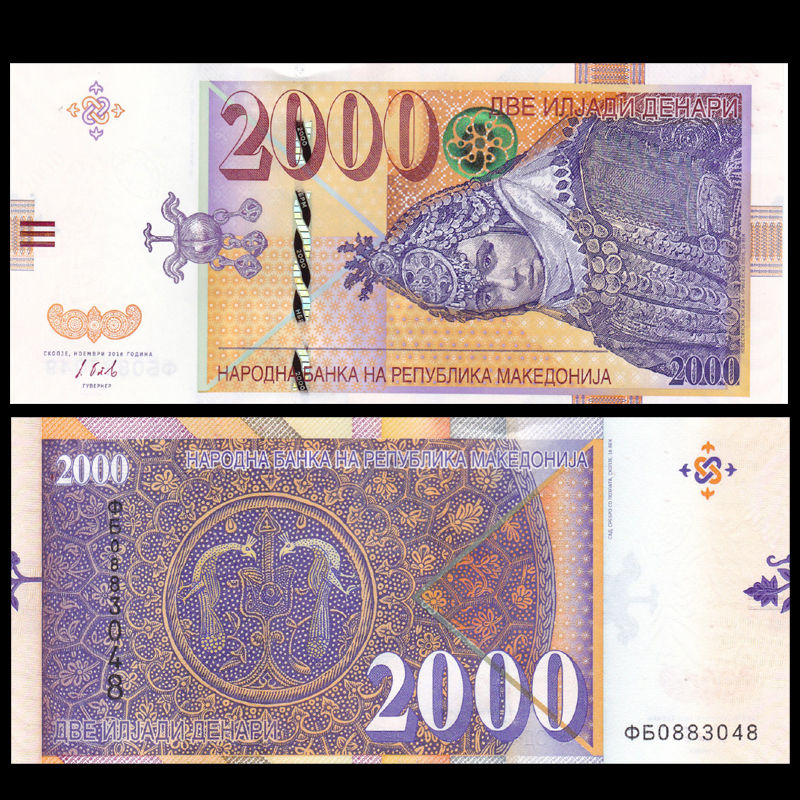 2000 denari Macedonia 2016
