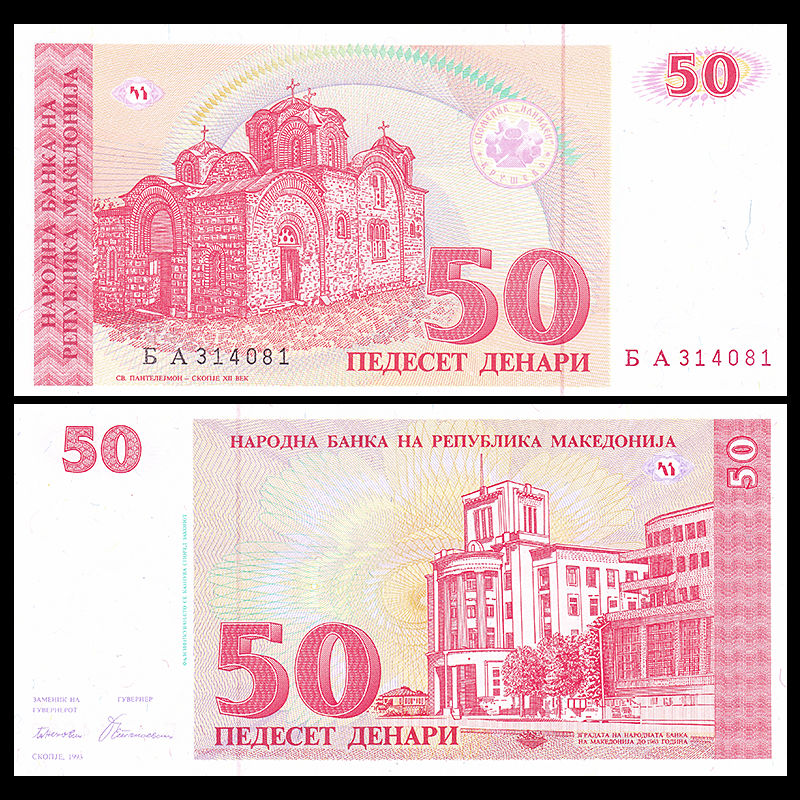 50 denari Macedonia 1993