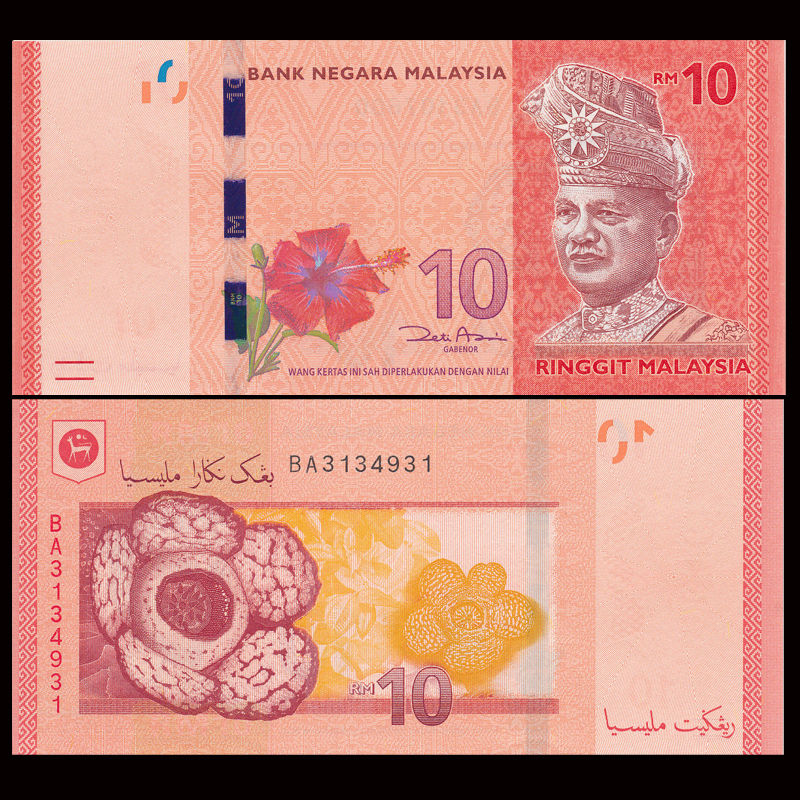 10 ringgit Malaysia 2012