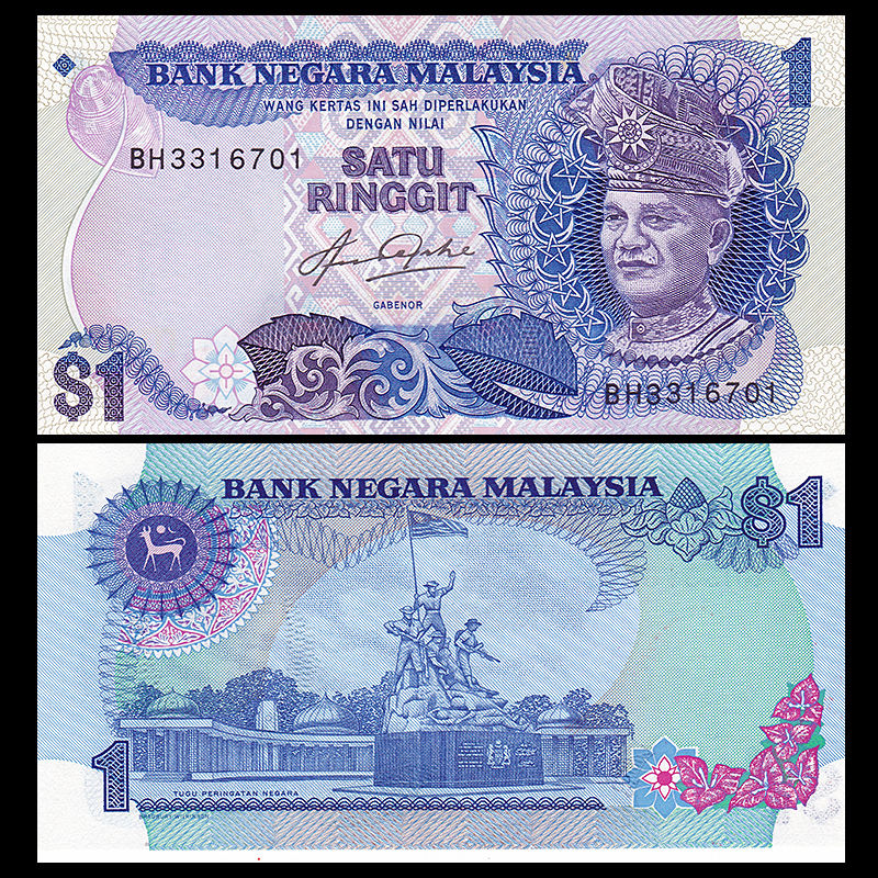 1 ringgit Malaysia 1981