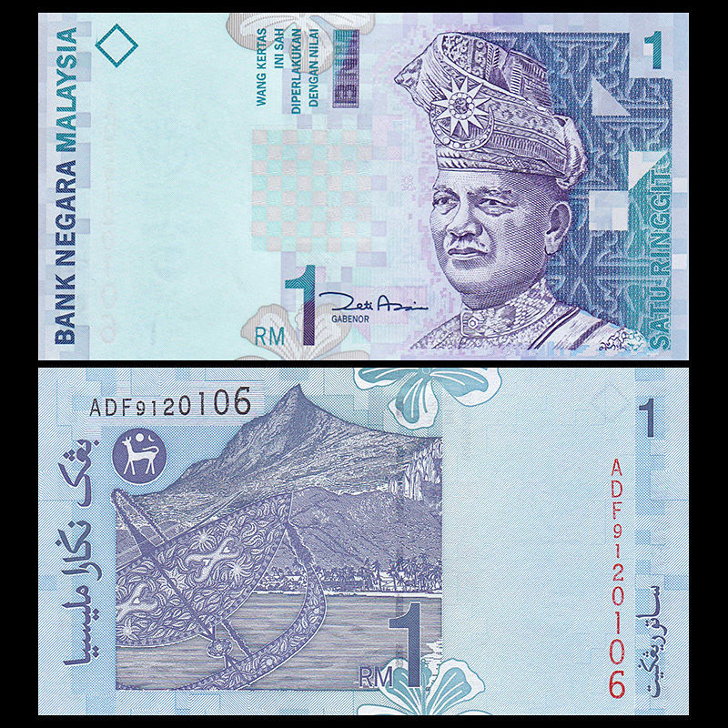 1 ringgit Malaysia 1996