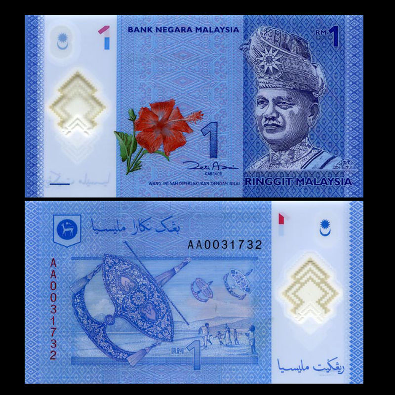 1 ringgit Malaysia 2012 polymer