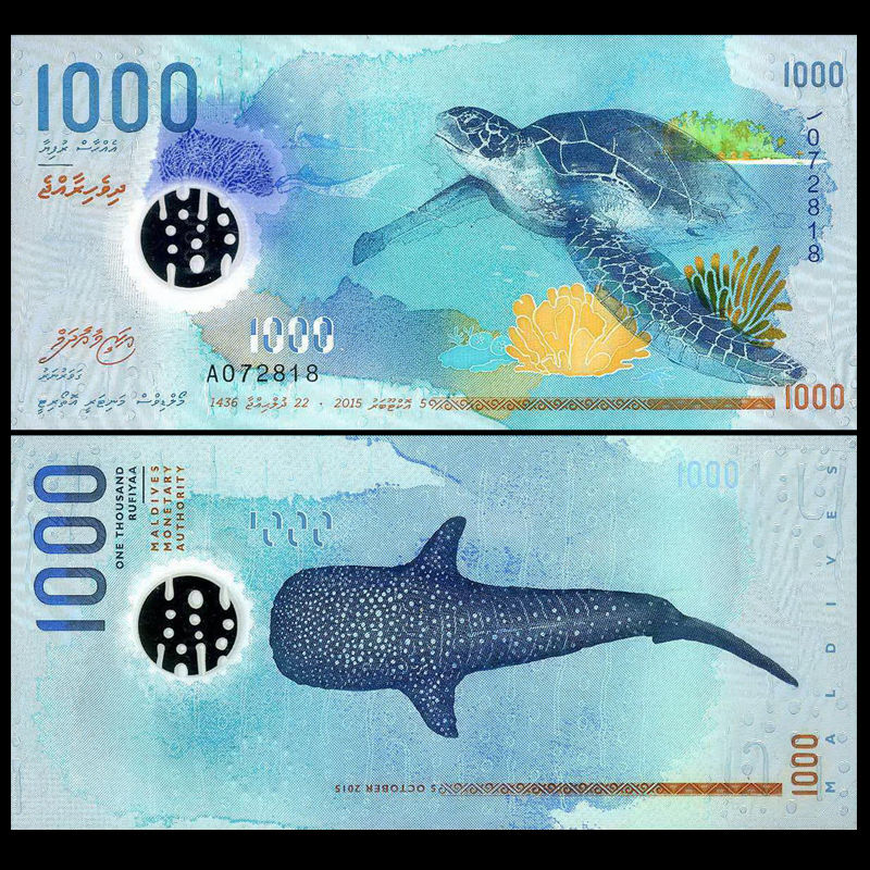 1000 rufiyaa Maldives 2015