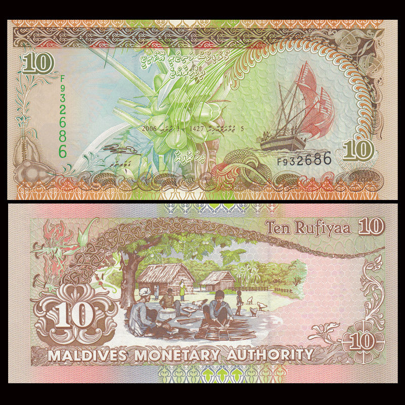 10 rufiyaa Maldives 2006