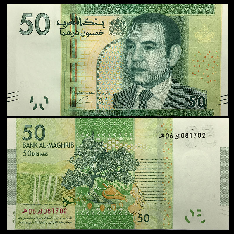 50 dirhams Maroc 2013