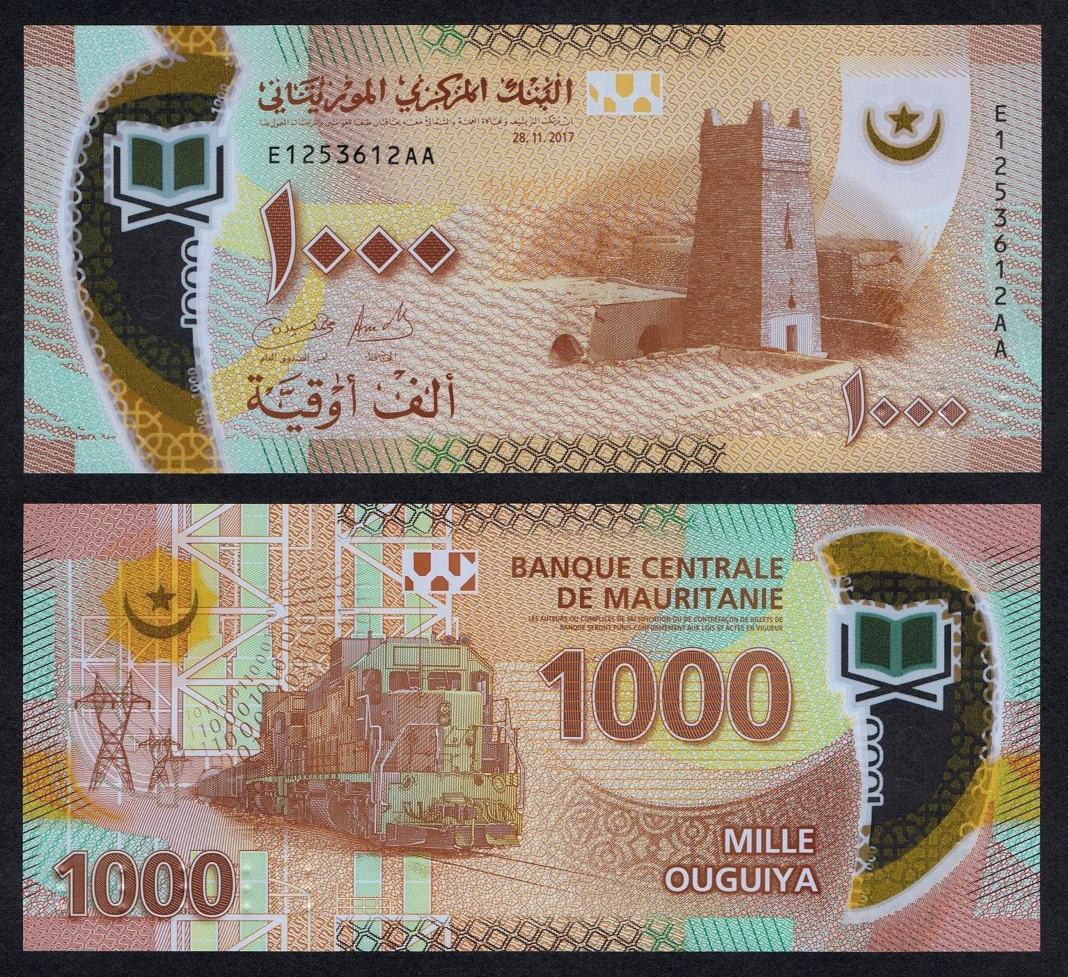 1000 ouguiya Mauritania 2017 polymer